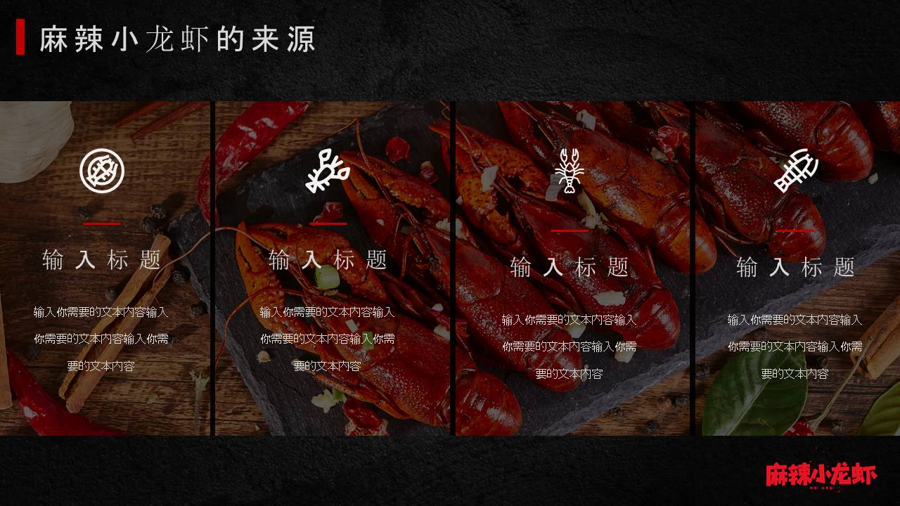 餐饮行业 (2).pptx